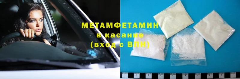 МЕГА ссылка  Волгореченск  МЕТАМФЕТАМИН Methamphetamine 